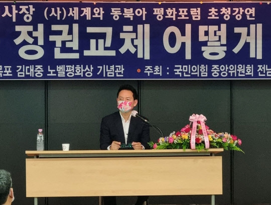 장성민 세계와동북아평화포럼 이사장이 21일 목포 김대중노벨평화상기념관에서 강연을 하고 있다. 포럼 측 제공